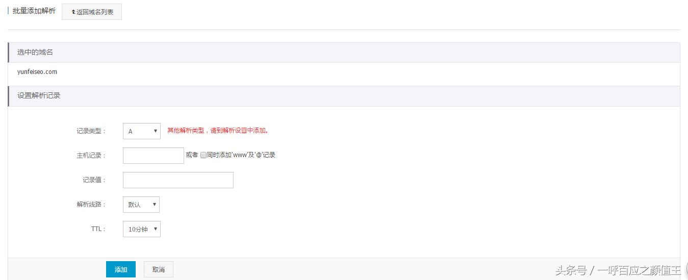 域名注册流程和费用,域名注册需要多少钱