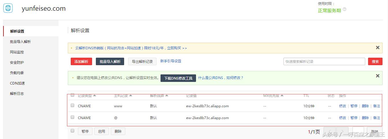 域名注册流程和费用,域名注册需要多少钱