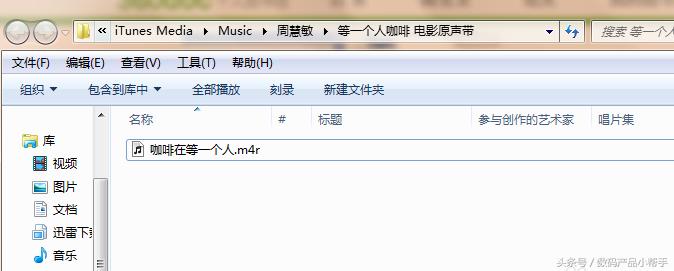 2022iphone铃声设置教程,苹果铃声最简单设置自定义铃声