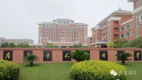 南通最牛的中学,南通最牛的高中