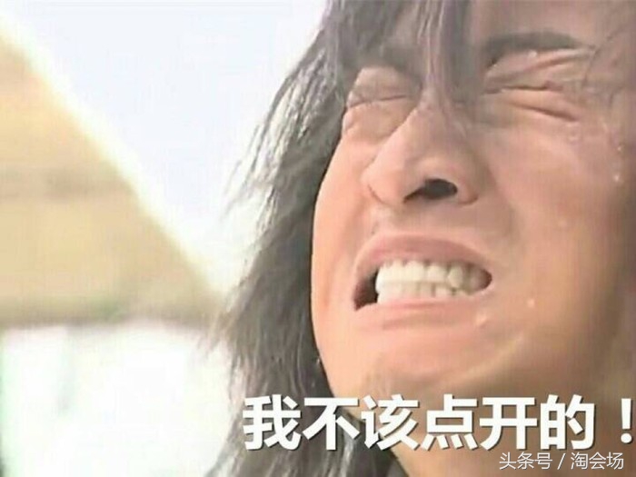 双十一防坑秘籍,双十一避坑终极指南