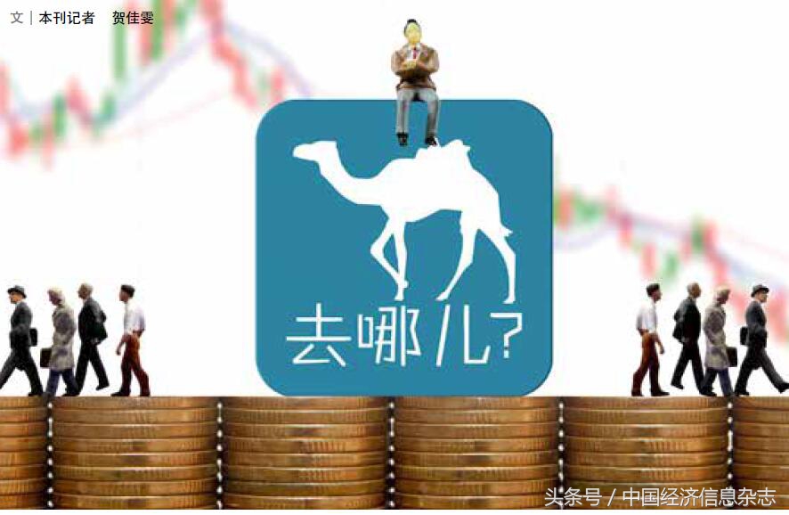 互联网私有化提上日程,去哪儿网降价通知