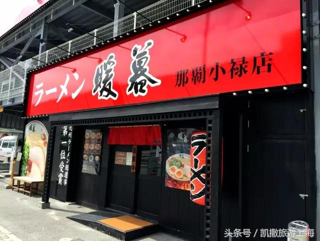 去冲绳有什么讲究,第一次去冲绳有什么好处