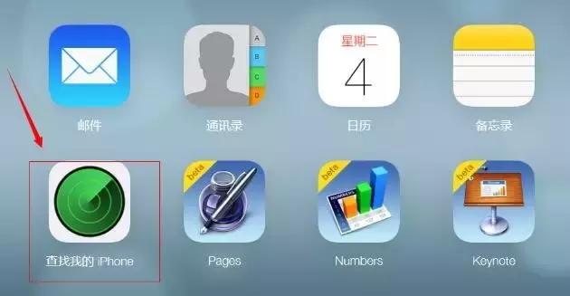 iphone丢了密码也忘了怎么找回,iphone丢了成功找回案例