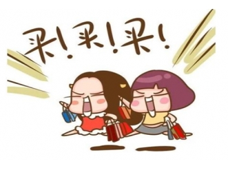 手把手教你剁手,英语海淘入门教程