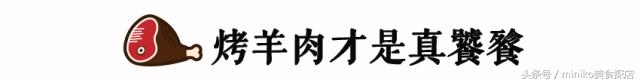 成都附近哪里烤全羊好吃,草原天路最好吃的烤全羊