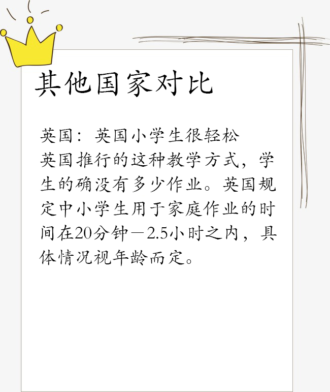 小学数学奇葩题难倒家长,小学作业神答题