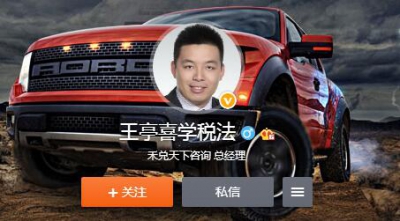 税务师实务考前突击,税务师考试干货大全及做法