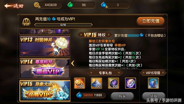 遮天3D手游图文评测：起点辰东小说改编，RMB玩家可碾压一切