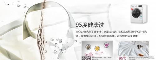 lgwd-vh455d1滚筒洗衣机怎样,lg洗衣机wd-vh451d5s如何自清洁