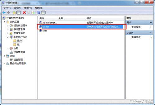 怎样设置打印机共享