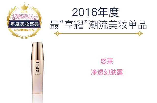 年度好物种草榜单,2020种草好物排行榜