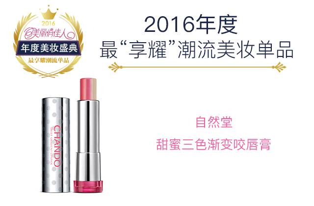 年度好物种草榜单,2020种草好物排行榜