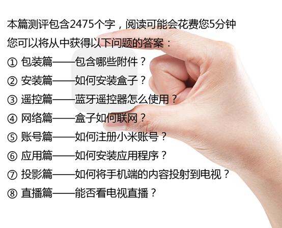 测评小米电视盒子哪个好,小米小盒子测评