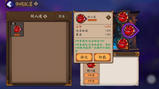 阴阳师酒吞童子斗技阵容,阴阳师酒吞童子阵容