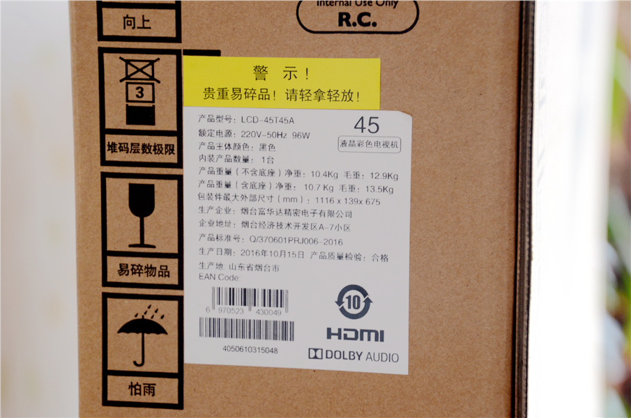 颜值与性能兼备的一体机,颜值和性能并肩的手机