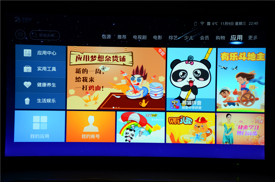 颜值与性能兼备的一体机,颜值和性能并肩的手机