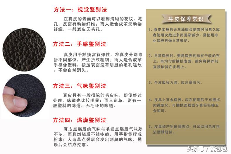 真皮沙发头层皮和二层皮的区别,真皮头层皮假皮什么区别
