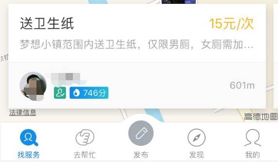 坤鹏论：今天不聊双十一愚人节“到位”决斗腾讯微信“小程序”