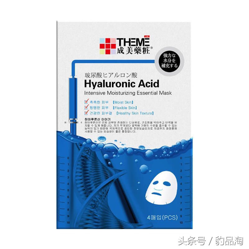 秋冬季补水面膜推荐,秋冬涂抹式面膜