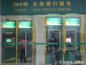 体验各大银行atm机功能,超级atm机哪个银行有