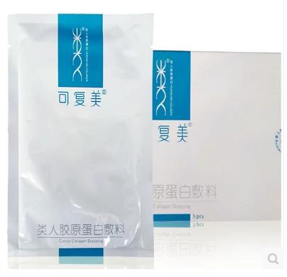 战痘神器完整版,战痘神器有效果吗