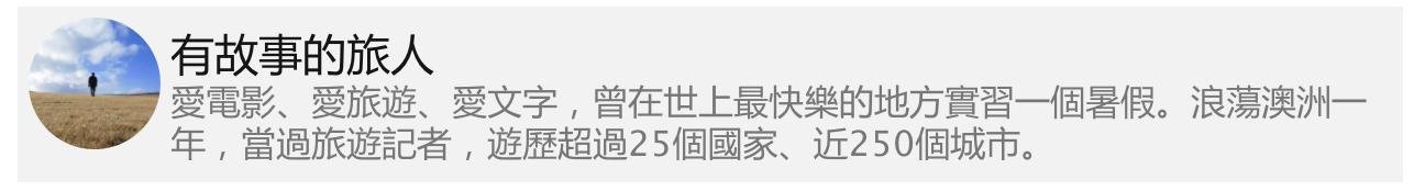一个香港人眼中的上海迪士尼乐园,最后一点值得反省