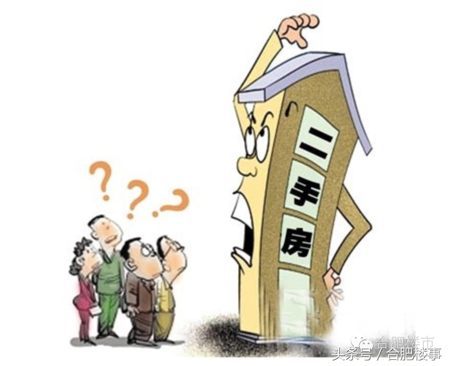 中介迎来关门潮,中介裁员最新消息