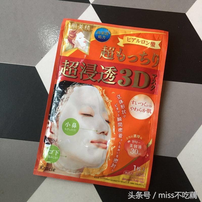 教你买｜亲测18款网红面膜，终于不用纠结啦！,精品