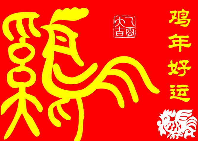 鸡年姓王宝宝起名诗意,鸡年女孩取名洋气的名字大全