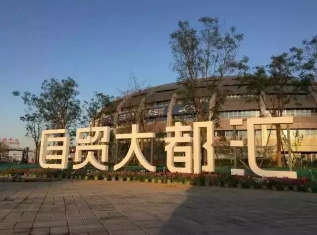 西安的购物超市有哪些,西安进口超市十大排名