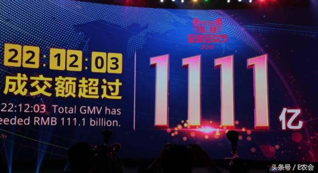 厉害了word村!蕲春淘宝村全国第四!