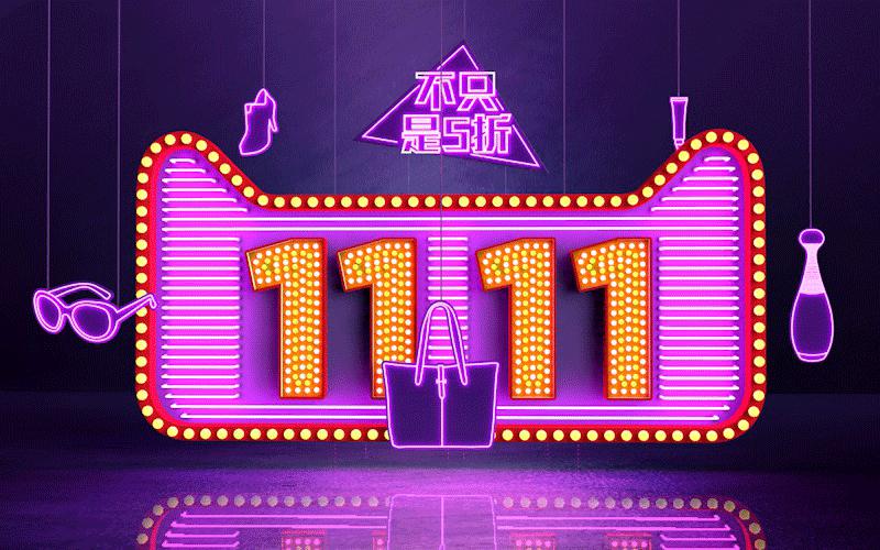 厉害了word村!蕲春淘宝村全国第四!