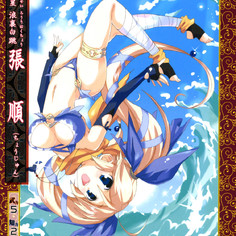 老白杂谈：论金牌配角——‘浪里白条’张顺的性格