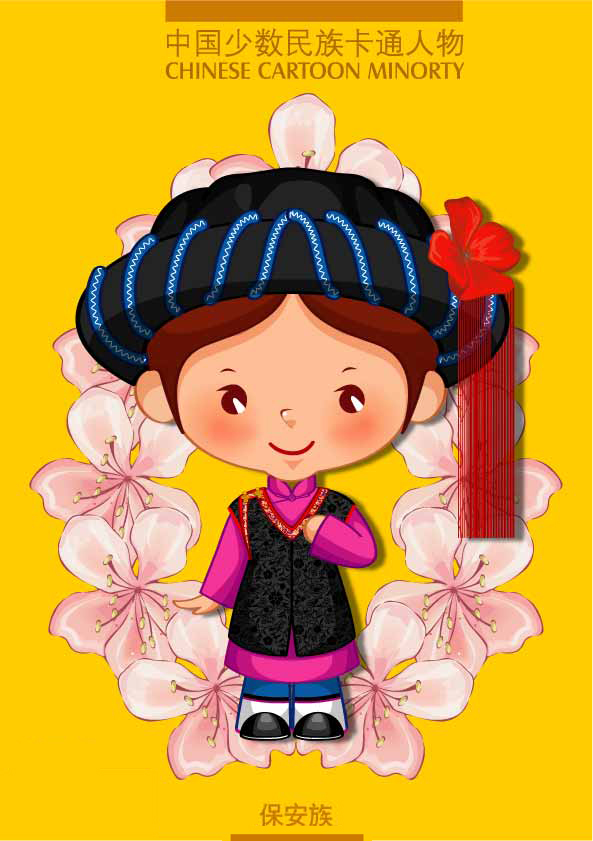 少数民族插画素材,少数民族插画图片网站