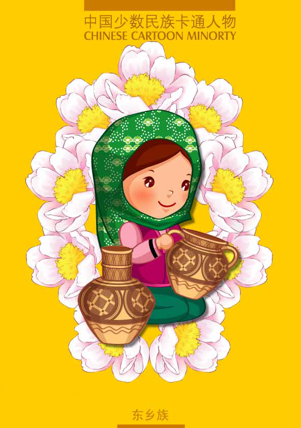 少数民族插画素材,少数民族插画图片网站