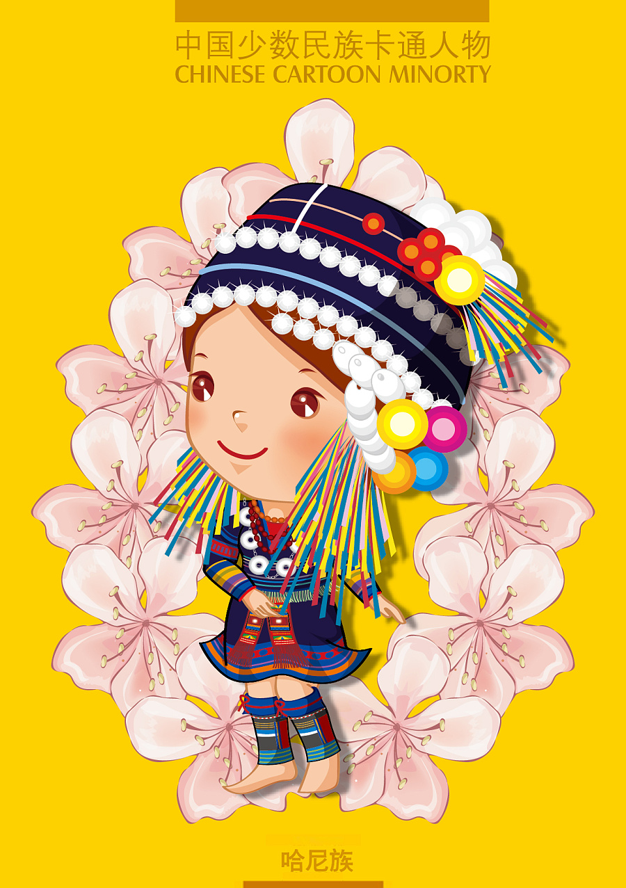 少数民族插画素材,少数民族插画图片网站