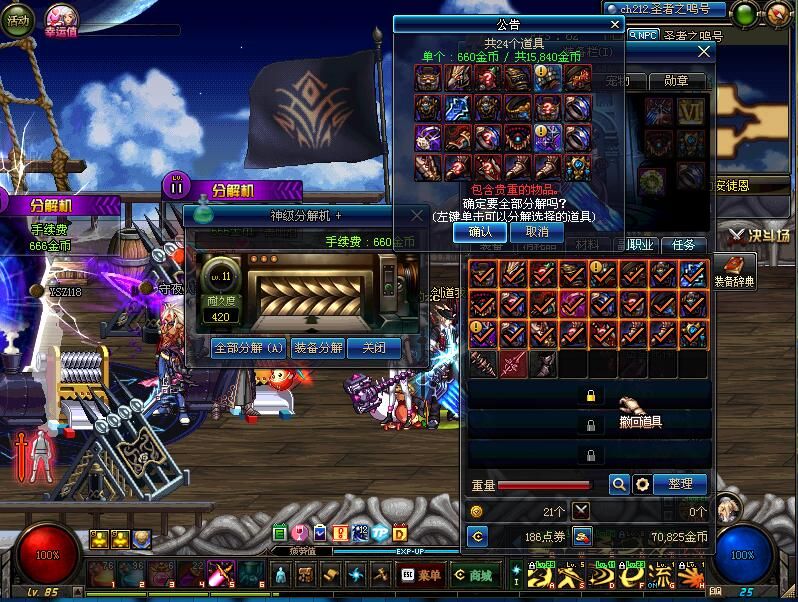 dnf出了新搬砖地图平民怎么搬砖,dnf2024年搬砖如何搬无色