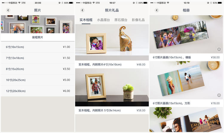 柯达专用软件,柯达手机照片打印