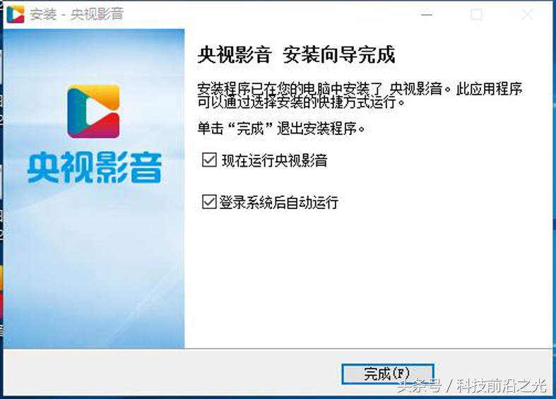 央视影音mac闪退,为什么央视影音打不开闪退
