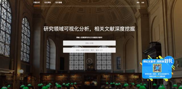 毕业论文参考文章去哪里找,毕业论文资料大全