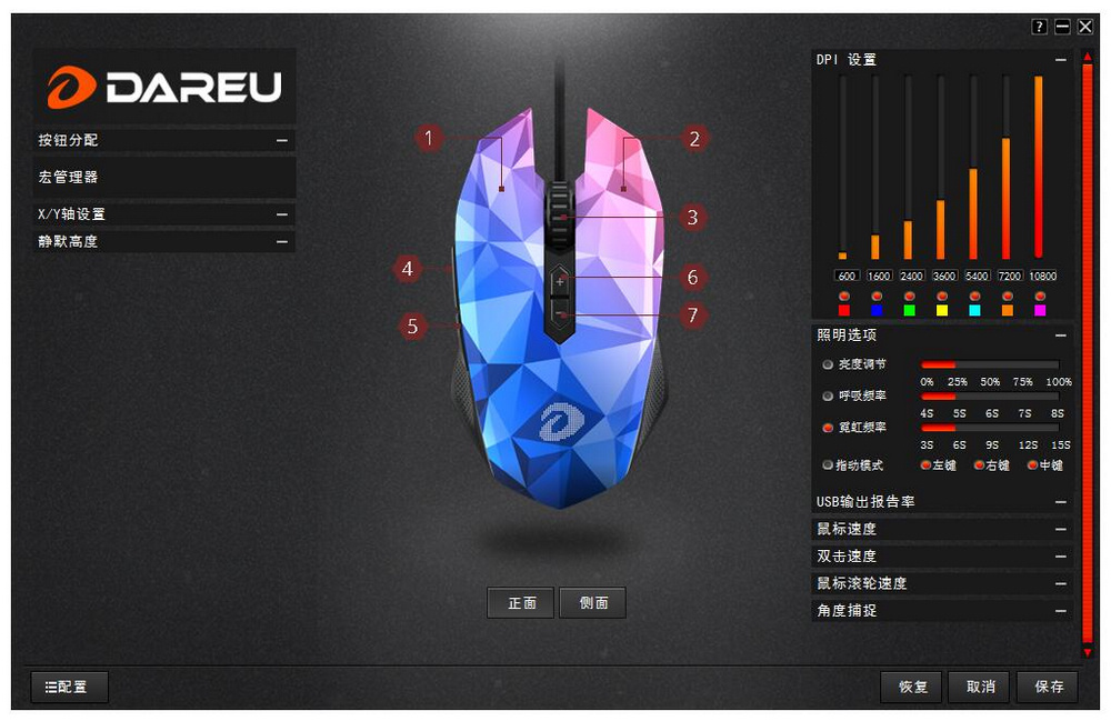 热搜第一的鼠标牧马人升级了！——钻石版牧马人评测