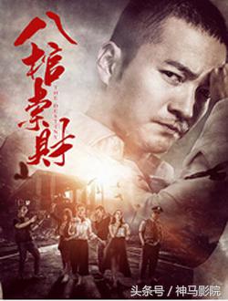 2016年11月上映电影排期,2016年11月份电视剧