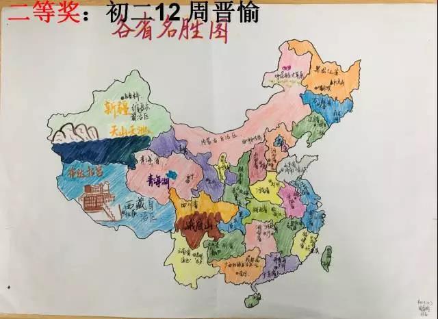 好看的中国地图,可爱得不要不要的