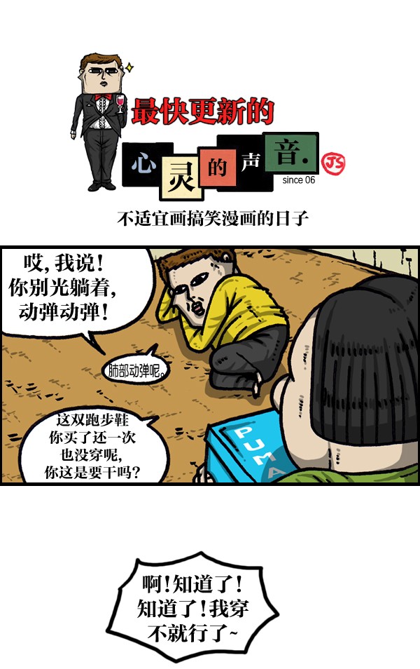 赵四搞笑片,赵四爆笑