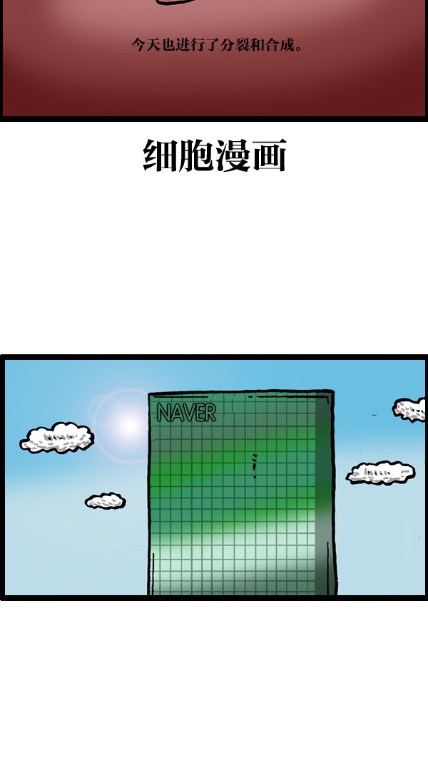 赵四搞笑片,赵四爆笑