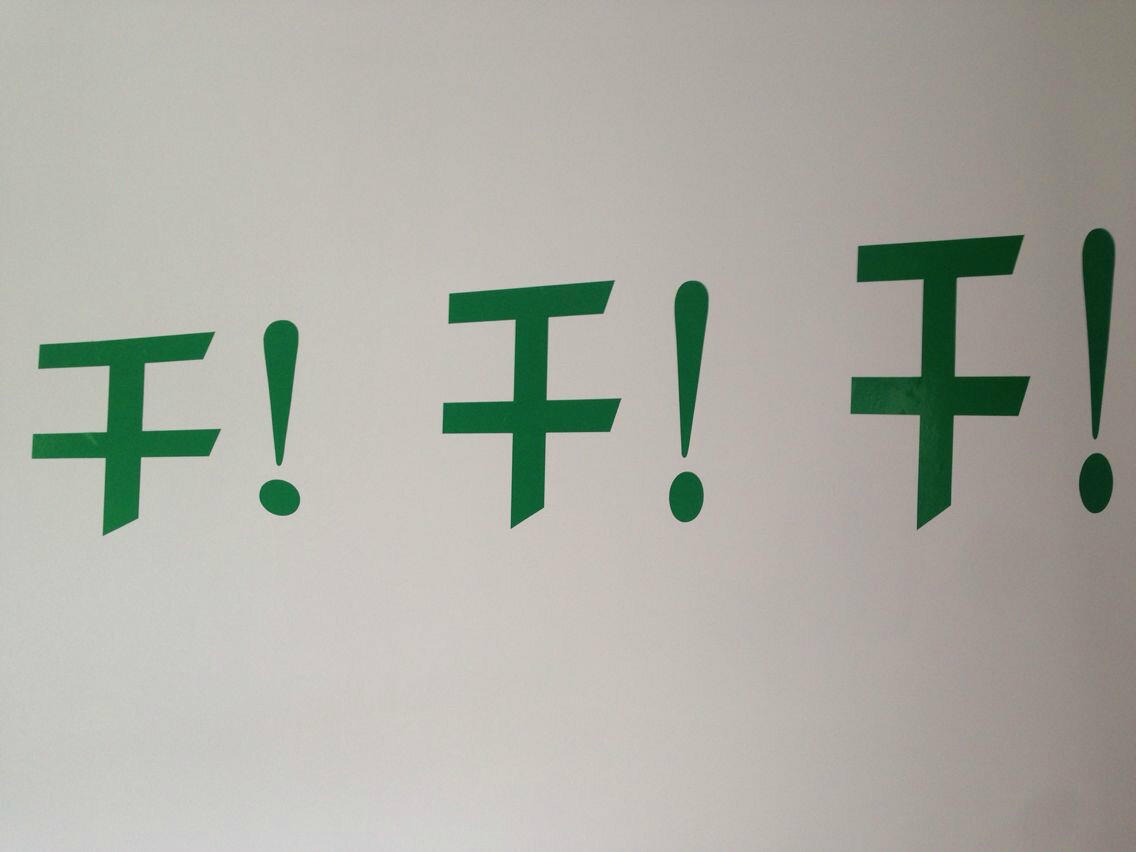 党派之争什么意思,朋友圈里的明争暗斗