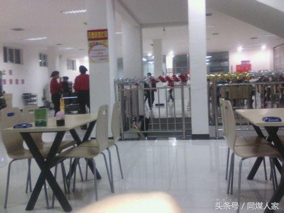 如果在“同家梁矿遇到你