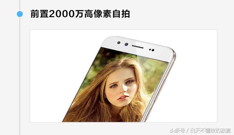 vivox9到底值不值得入手,vivox9详细参数配置处理器