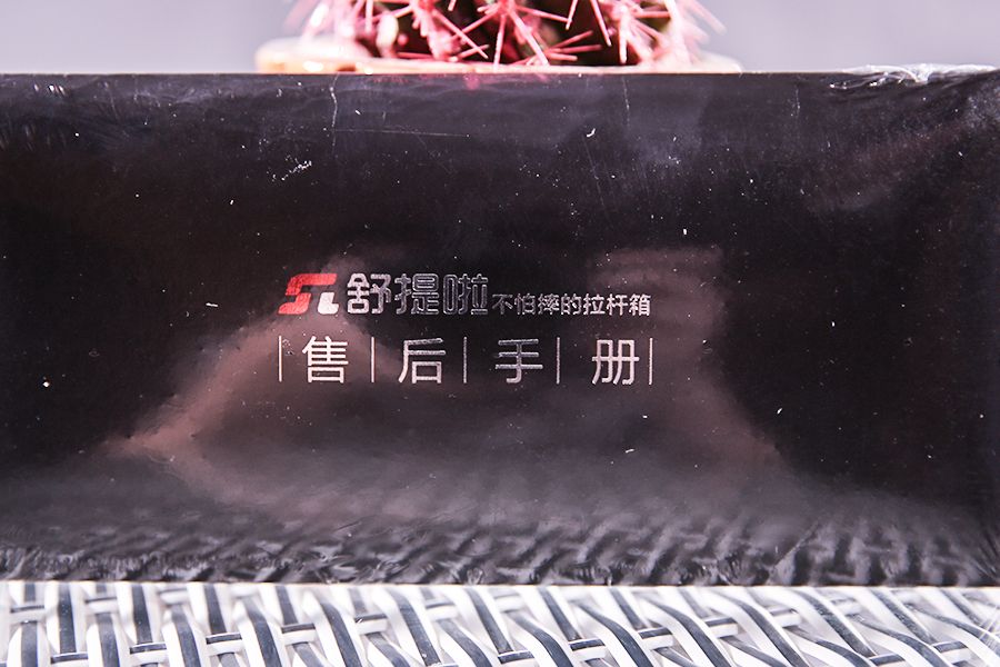 舒提啦拉杆箱怎么样,舒提啦拉杆箱好用吗